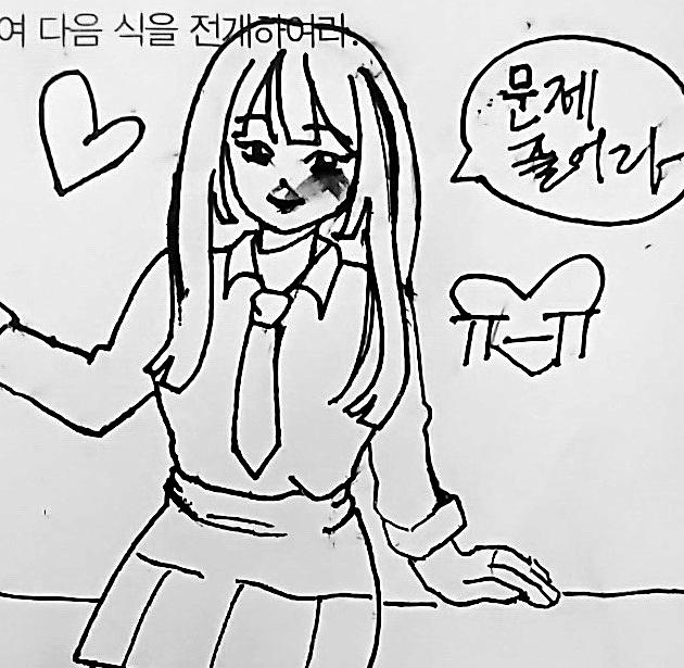 오염된 사람이 정화되다. 세이프 성형 ㄹㅈㄷ ㅋ 만년필고장난줄알았는데 종이에 쿡쿡심찔러보니까 돼서 기분좋다 만년필 세네마리살림
