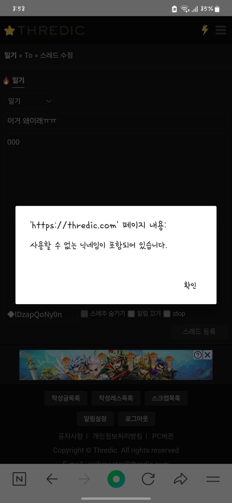 🌱 으어.... 이거 왜이러는거지ㅠ