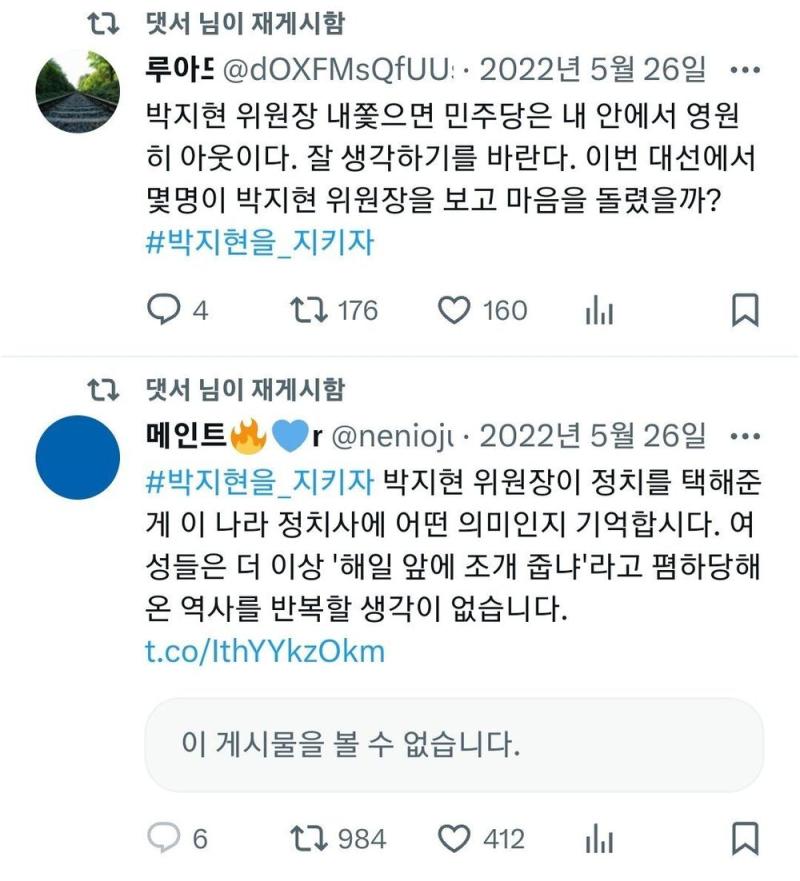 >>127 나무위키 올린 거 보니까 이거말고도 한남이라는 단어는 없는데...? 너가 하는 말도 증거가 없어서 함부로 믿기에도 그러네