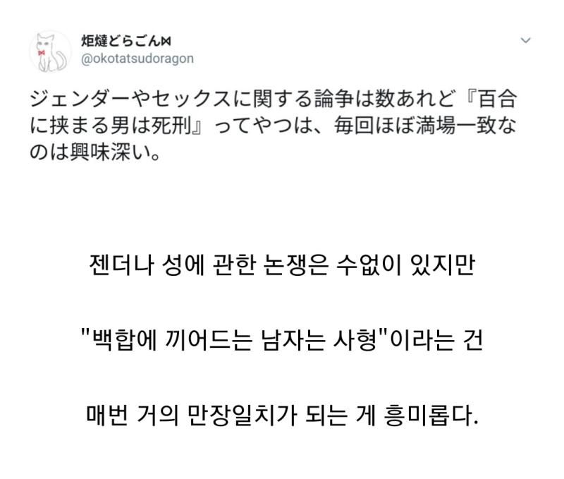 수성 백합빠는애들 여기다대고 맞아맞아 하는거 왜이렇게 웃기지?ㅋㅋ 애초에 수성의마녀가 '백합장르'임? 지들이 멋대로 백합물이라고 단정짓고 남캐보