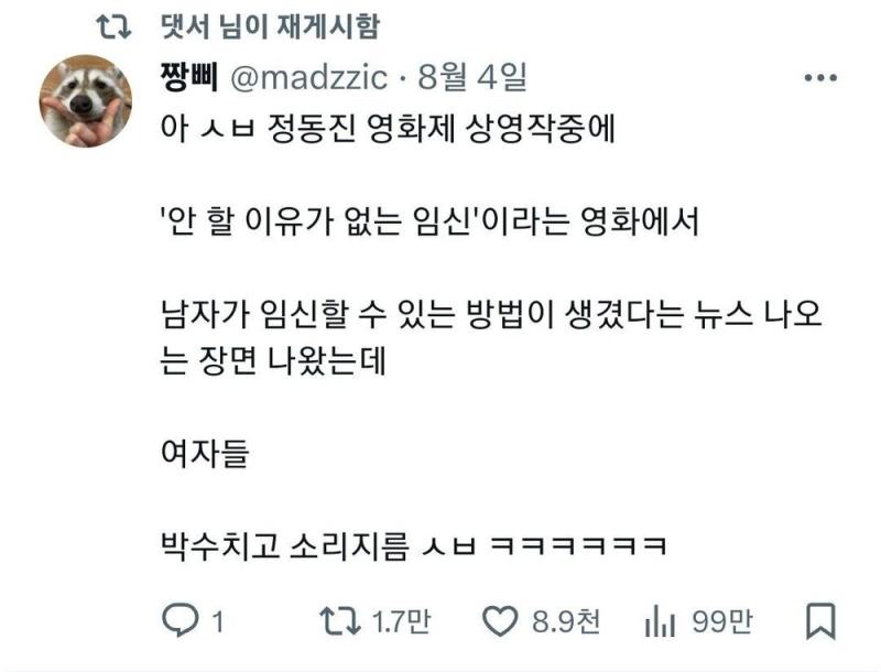 >>127 나무위키 올린 거 보니까 이거말고도 한남이라는 단어는 없는데...? 너가 하는 말도 증거가 없어서 함부로 믿기에도 그러네