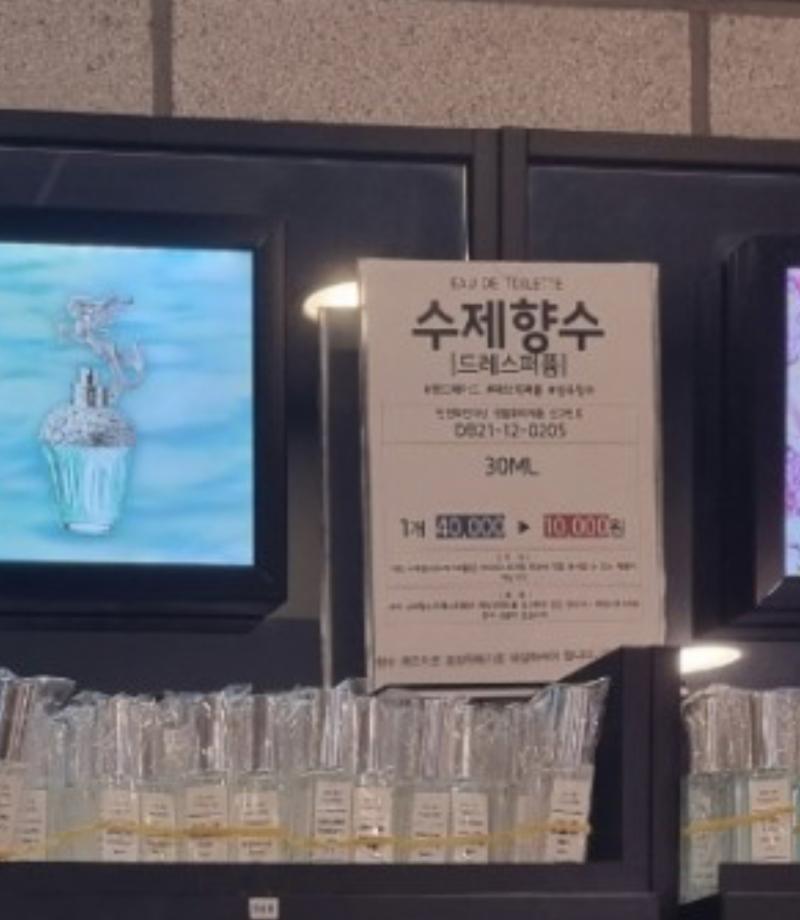 이거야 ㅠㅠ