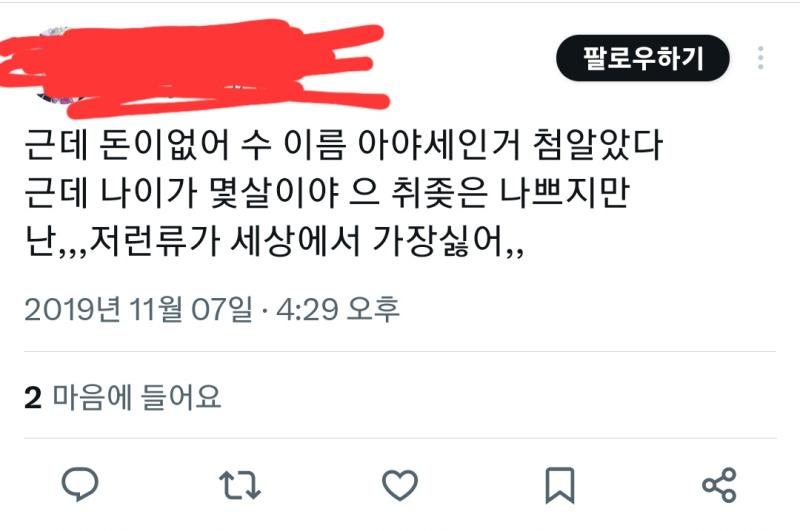 모든 떡대수러가 돈이없어류 미인아방수를 취좆하는것은 아니지만 미인아방수 대놓고 취좆하고 른이 엄마소리 듣는거 취좆 하고 본인들이야말로 마이너라며