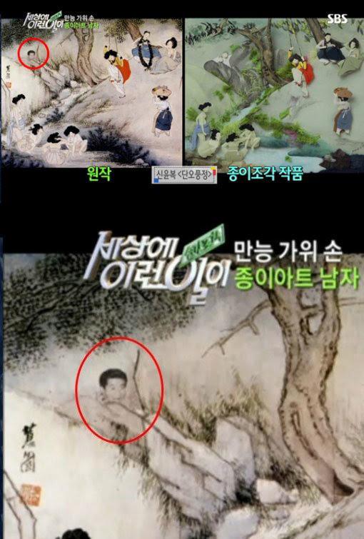 >>233 아니 그래서 진짜 일베 세월호 노무현 합성처럼 메갈손가락을 은근슬쩍 스리슬쩍 넣었냐고, 설마 손가락을 구부리려고 관절을 움직이는 거
