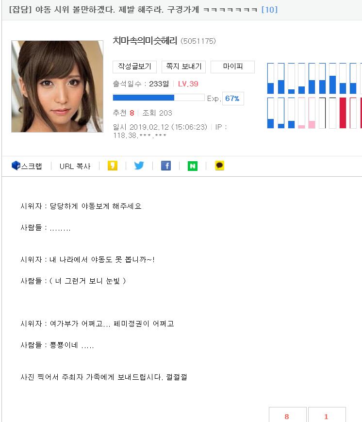 이런 븅신들이 만악의 근원임 진심.