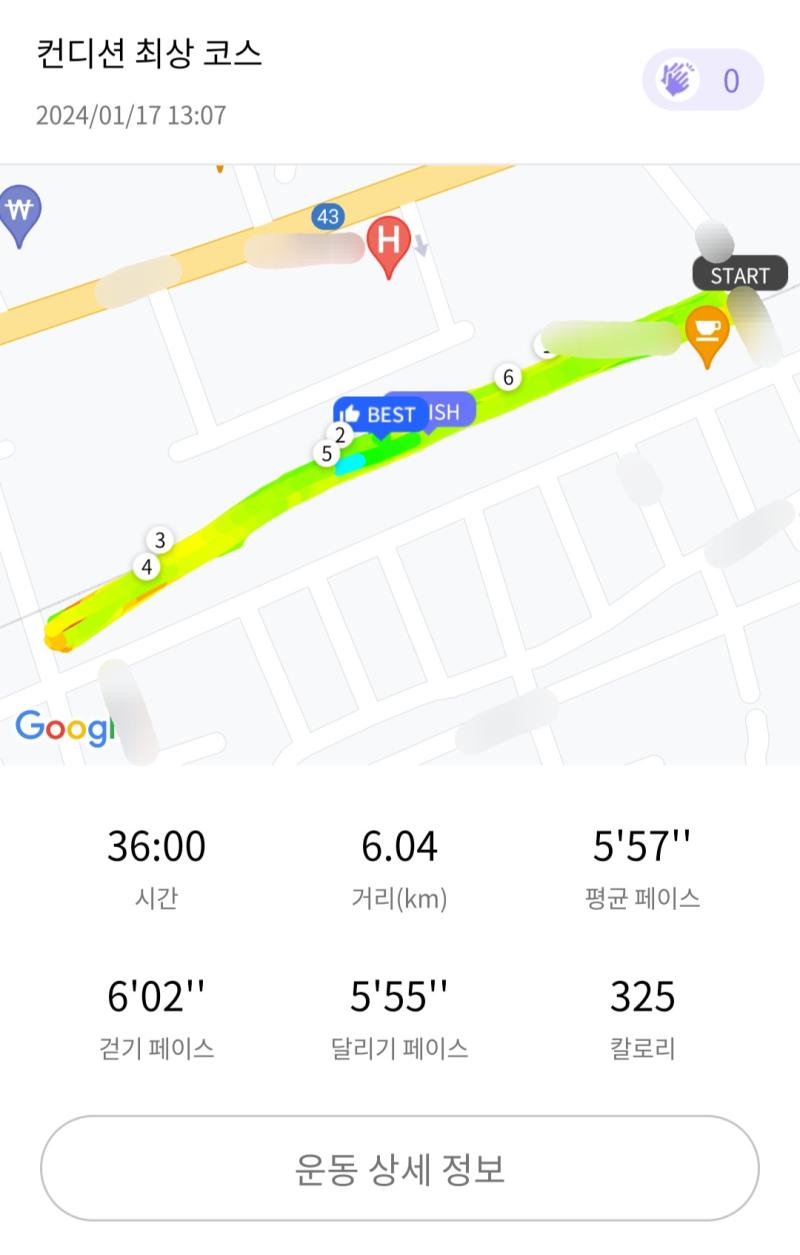 런데이🏃🏻♀️ 💬 눈인지 비인지 모를..