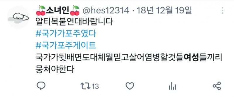 >>335 레더야 마지막 글 하나 빠짐
