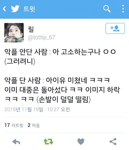 이 짤 또 쿨 돌았네 아무리 고소하고 처벌해도 각도기 못 재는 인간은 끝도 없이 나오는구만