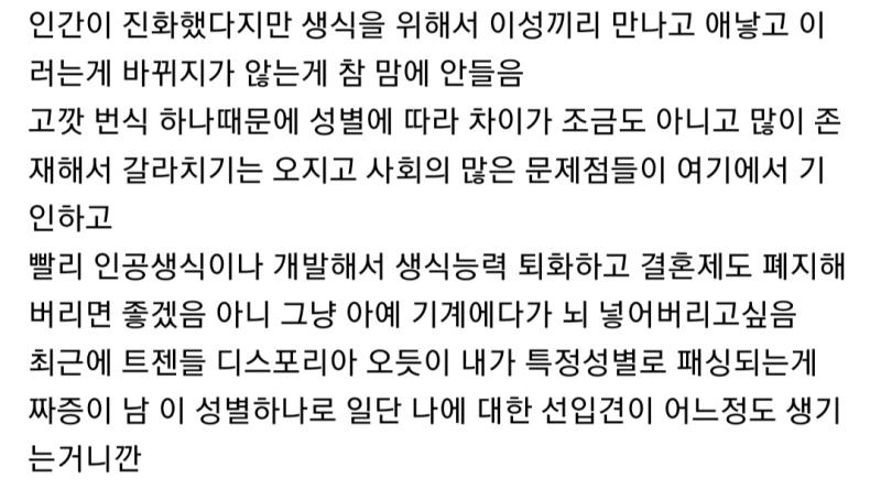 이거 내생각이랑 완전 똑같음