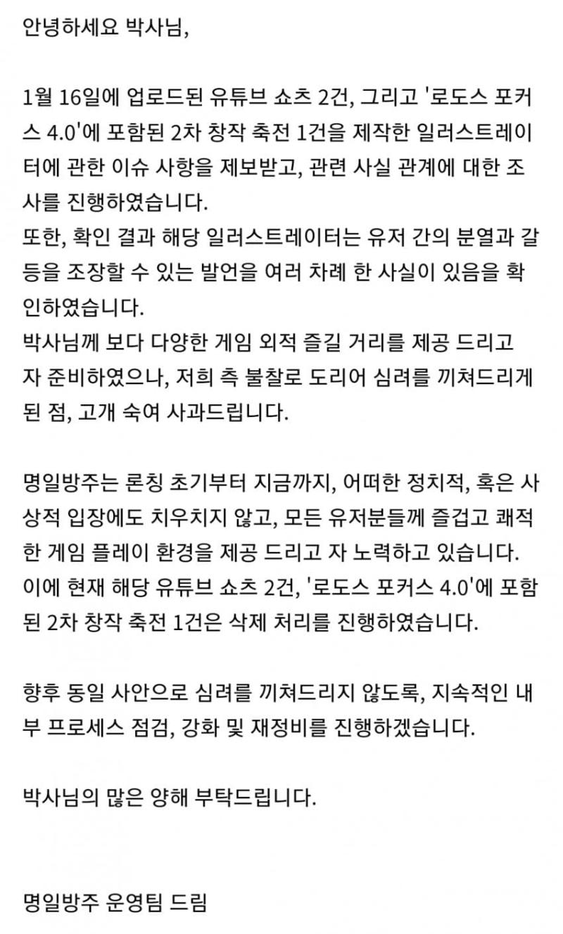 >>379 난 업무용 계정이랑 사적인 계정은 분리하는 게 맞다고 생각하는 파라서... 그리고 내가 긁힌 건 걍 그걸로 긁히는 사람이 있을 수도