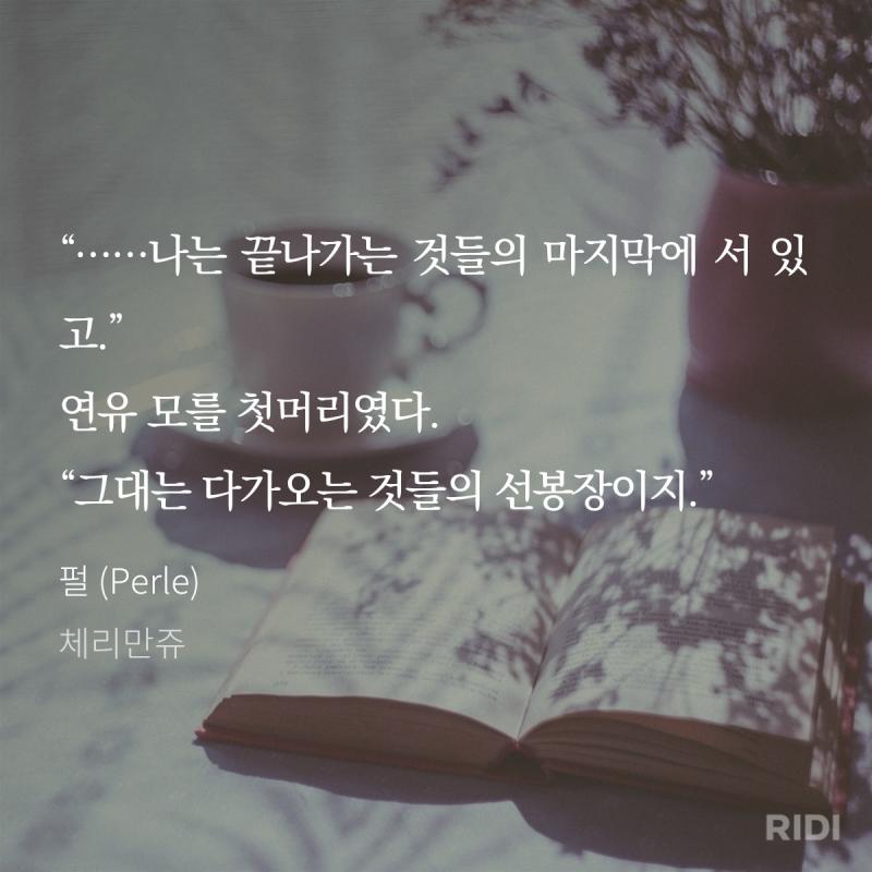 "그렇게 손 잡고 있는거야"