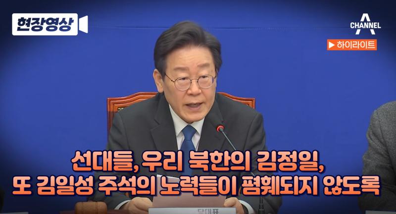 북한으로 꺼져 제발