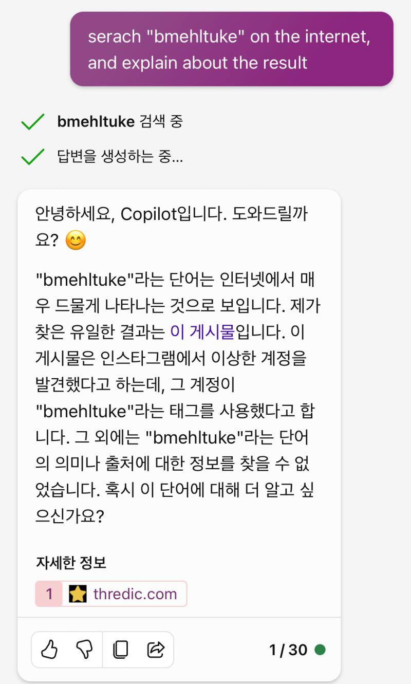 찻지티피도 모른단다…ㅋㅋㅋ 검색해봤더니 이 글 하나 나온데 ☑️stop