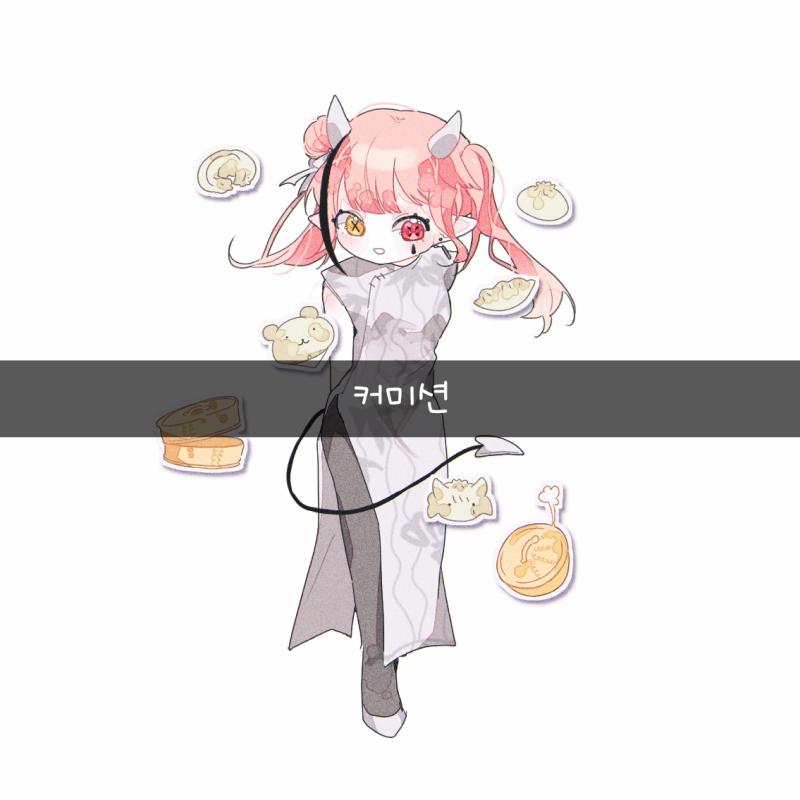 아힘들어