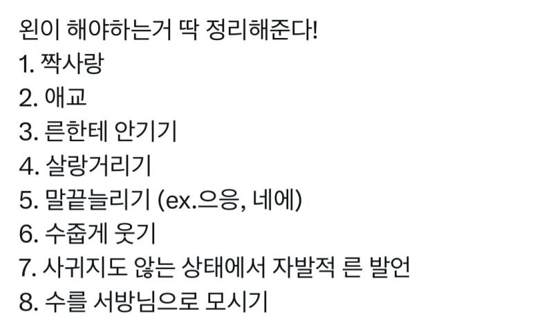 이런 아방공 른같은왼 감성
