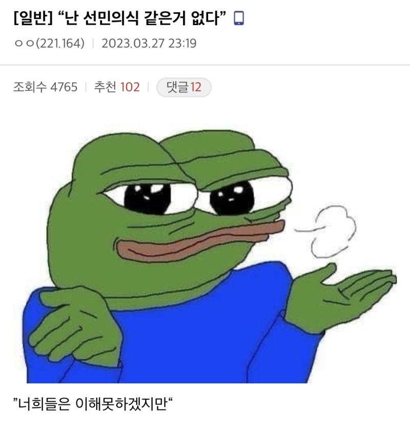 요즘 이런 애들 개많음