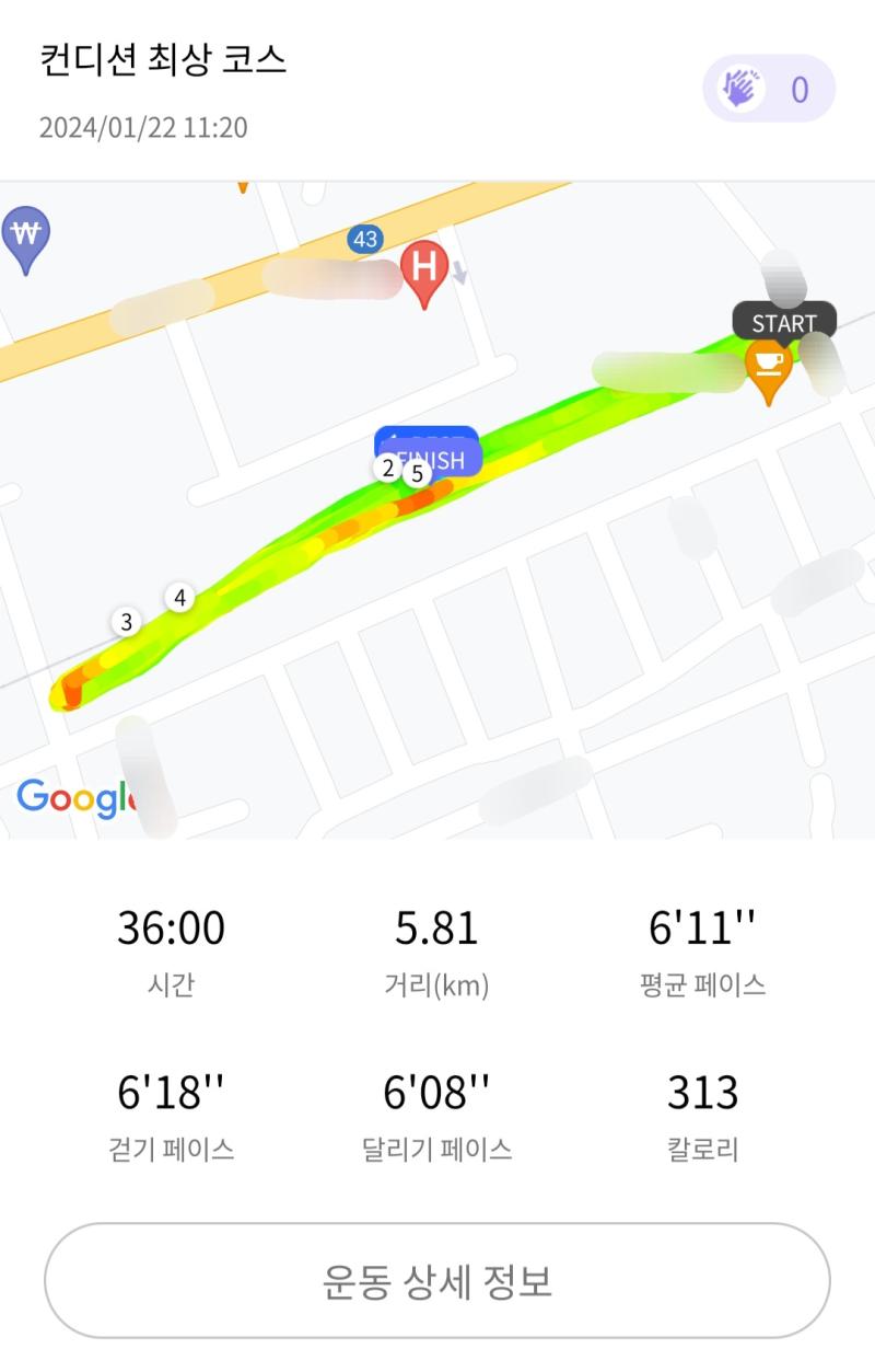 런데이🏃🏻♀️ 💬 한파..추어..덜덜..