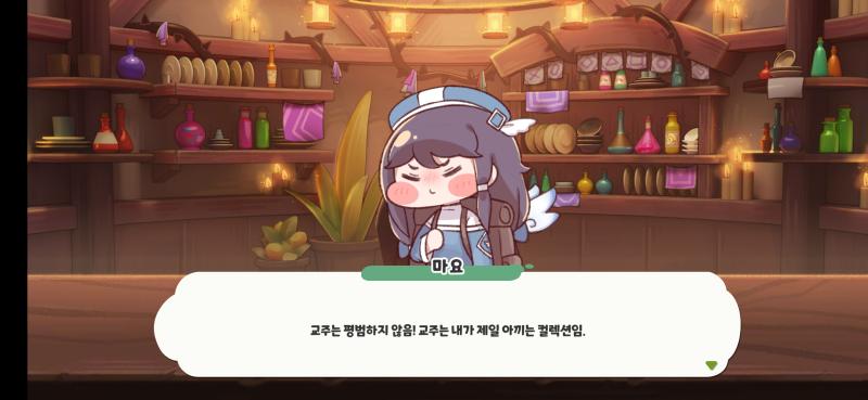 ๋ด ๋ฏธ์๋
์ต์ ๋ณด์ฌ์ค๋ค ๊ต์ฃผ(ํ๋ ์ด์ด) ์ง ์ปฌ๋์
์ด๋์๊ณ ์ ์ง์ค์ง ์๋ผ๋๋ฐ ์ด๋ป๊ฒ ์ ์ฌ๋ํ ์๊ฐ ์์ด.. ์ง์ง ๊ท์ฌ์ ์ฃฝ๋๋ค ๋ง์๋ ์ ์ค์ด
