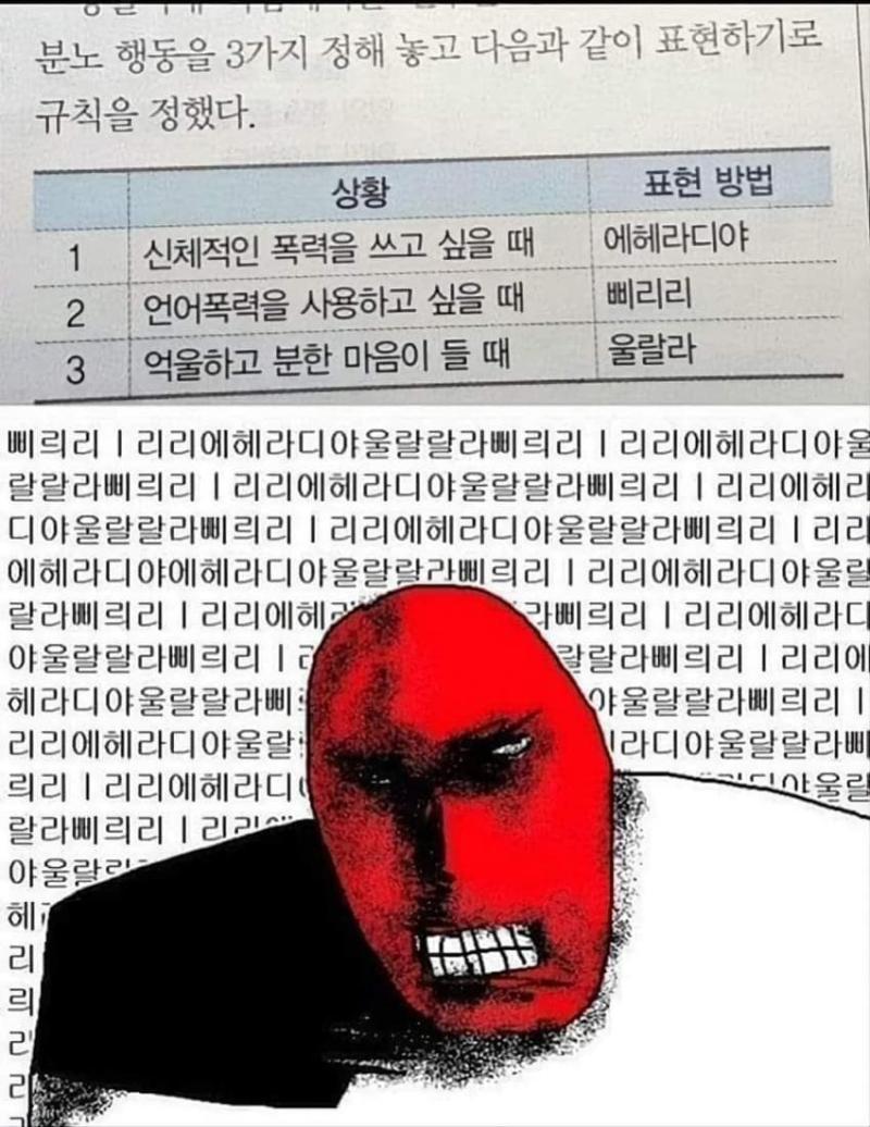 >>149 아 이거생각나 ㅋㅋㅋ