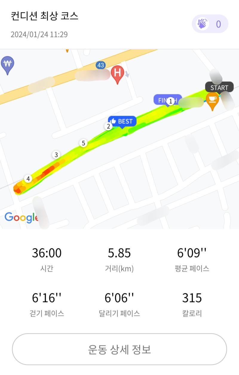 런데이🏃🏻♀️ 💬 월요일보단 안추은것 같기도..?