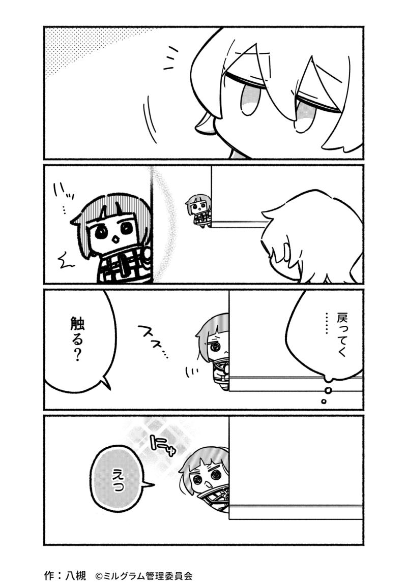 오늘의 미니그램 잭카로프가 귀엽다