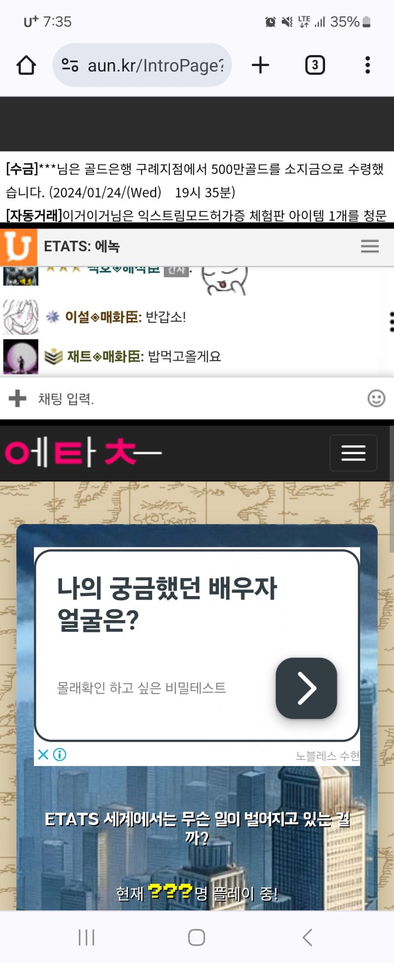 >>4 이런게 나오는데... 혹시 캡쳐해서 보여줄 수 있어?