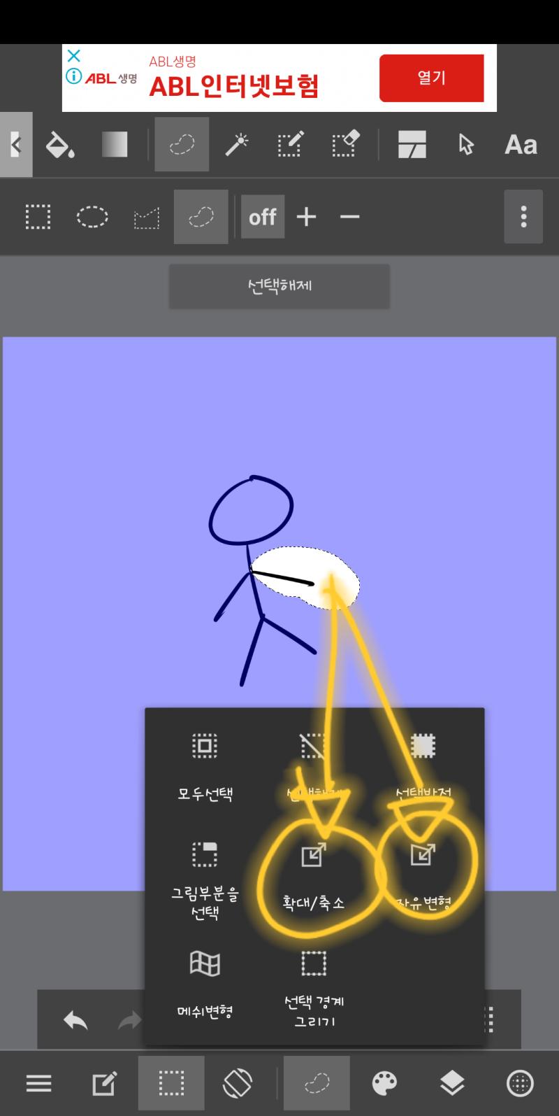 >>262