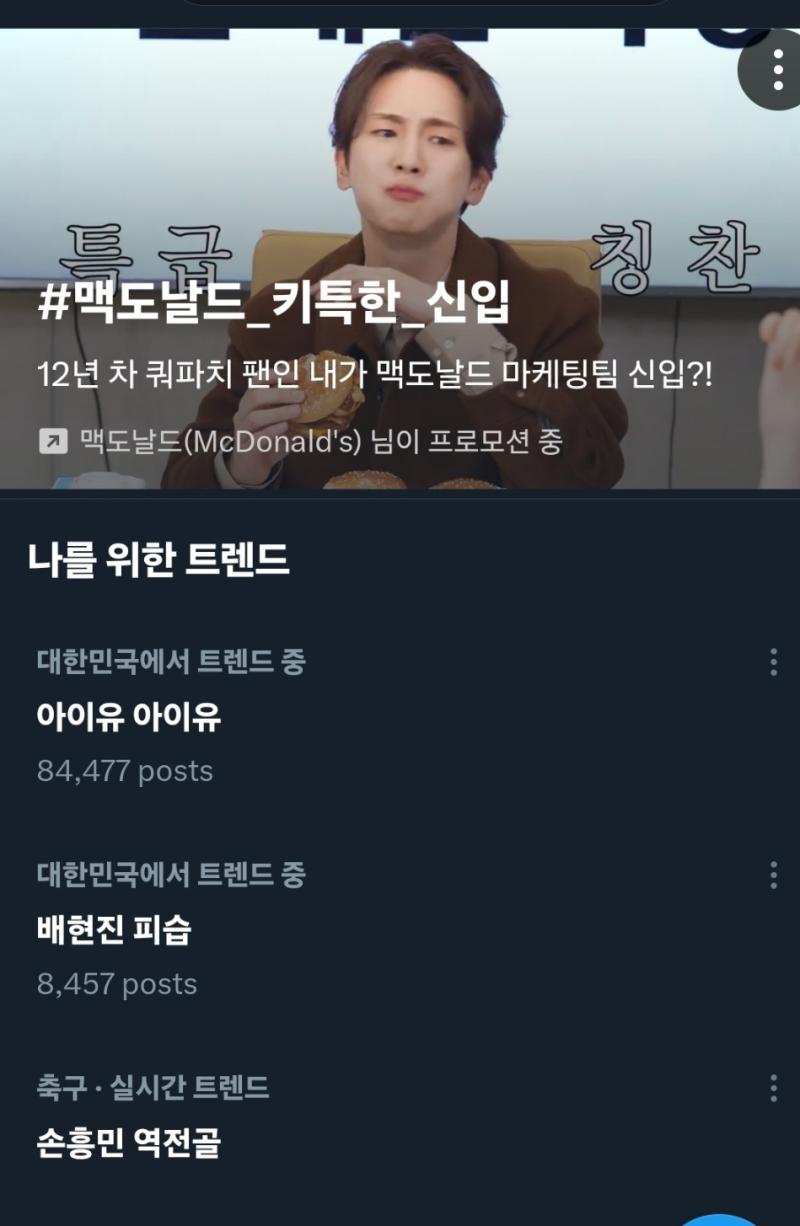 >>894 야 이건 좀... 내 실트도 보면 1,2위 왔다갔다 하는데 트까까스레가 괜히 생긴 게 아니네 전에 ㅌㄷㄱ 선동도 그렇고
