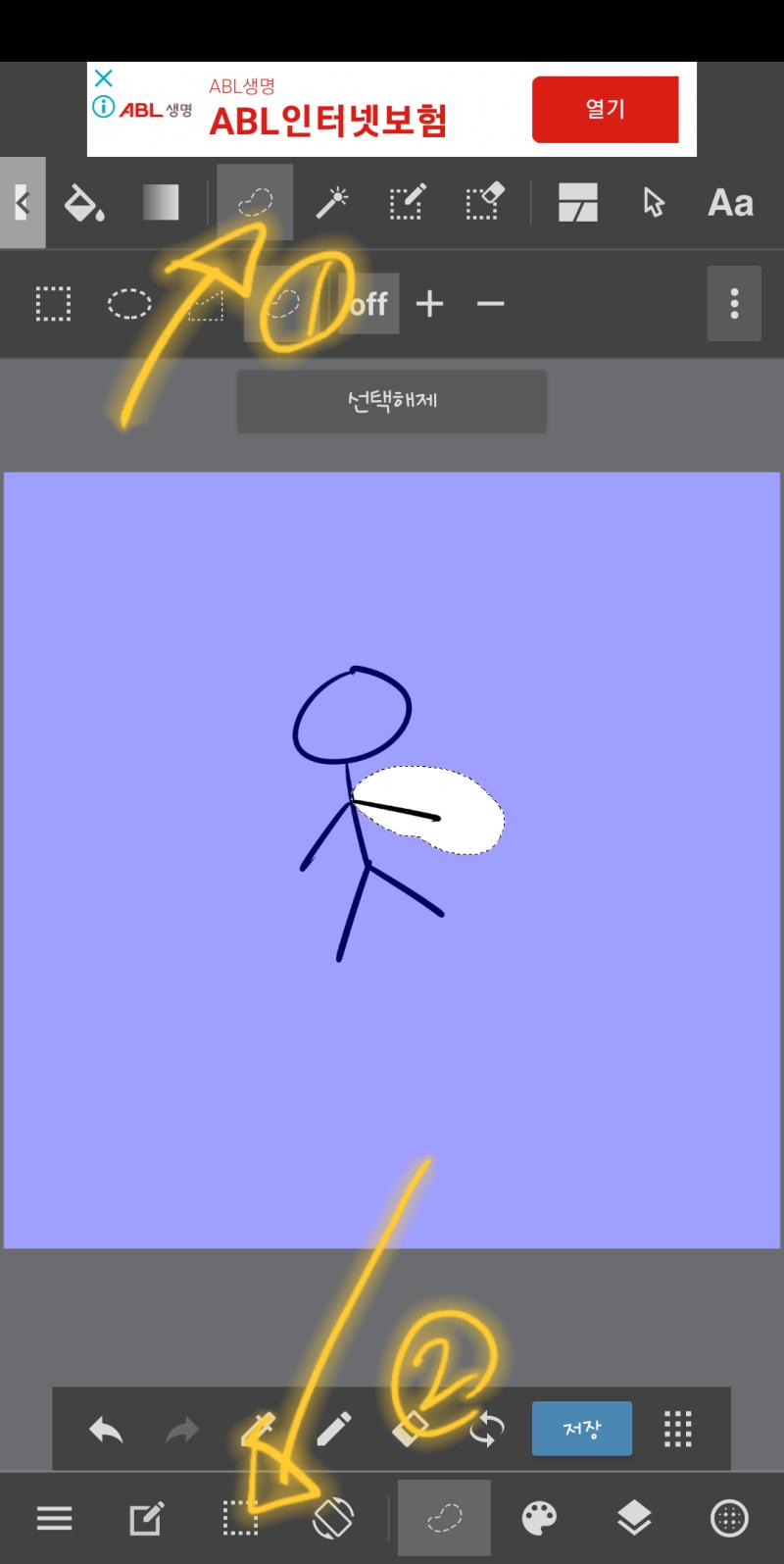 >>262
