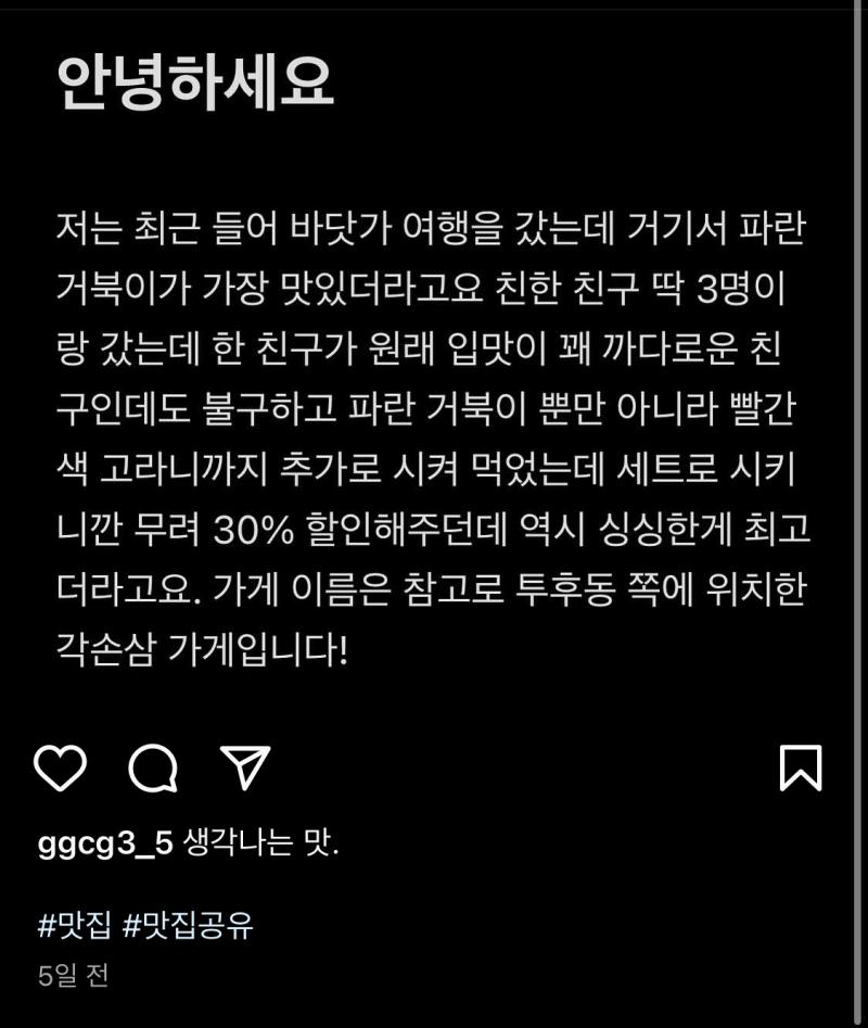 ㅇㅇ