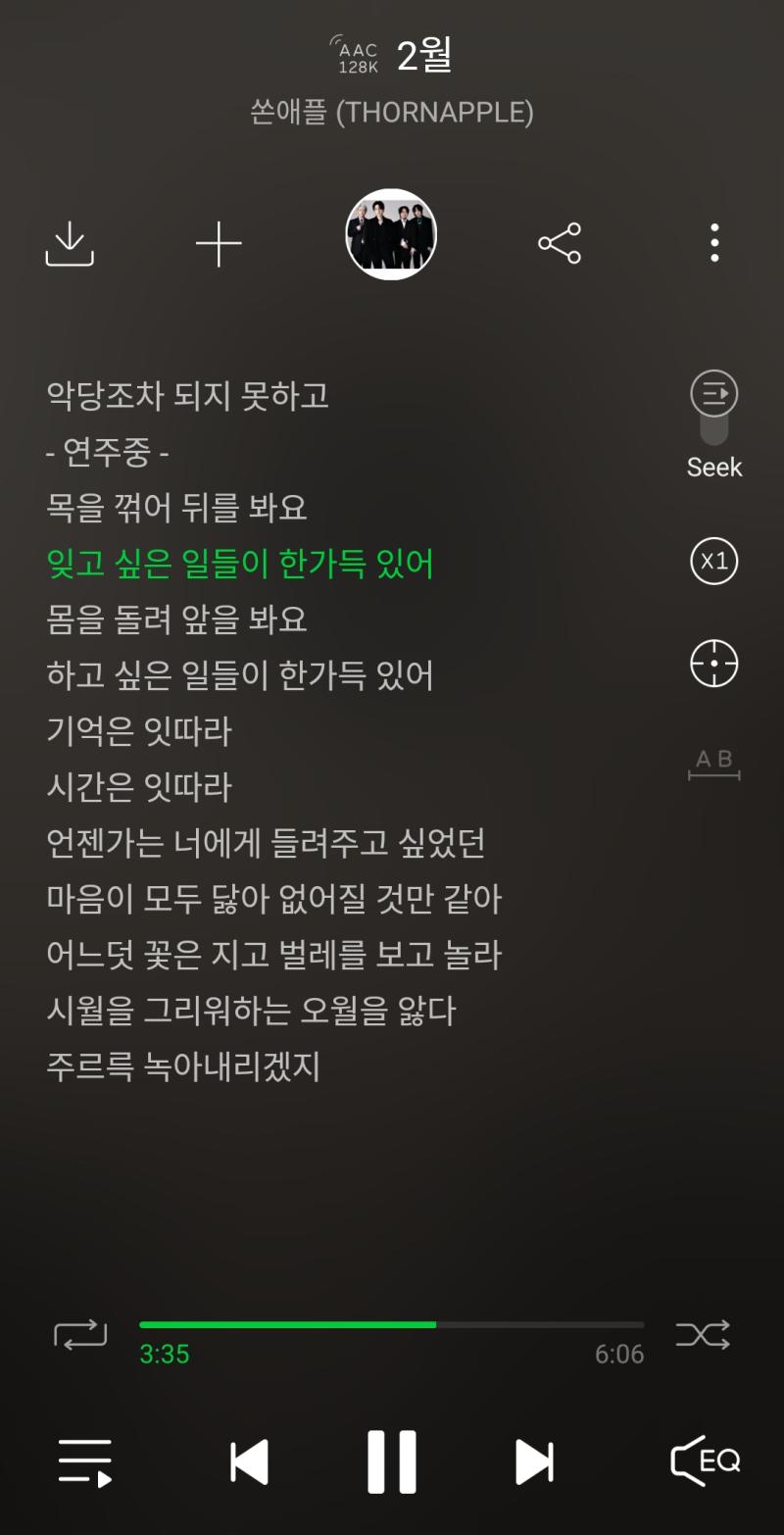 >>155 새해첫곡이오