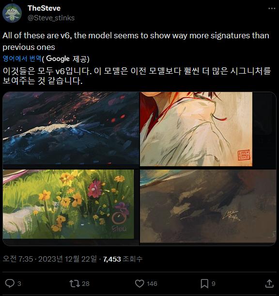 >>474 그리고 미드저니에서 프롬프트 입력하면 원본이랑 거의 똑같이 출력되고 작가 사인이 함께 딸려오는 현상도 이 머신이 그저 작품 도둑질합성