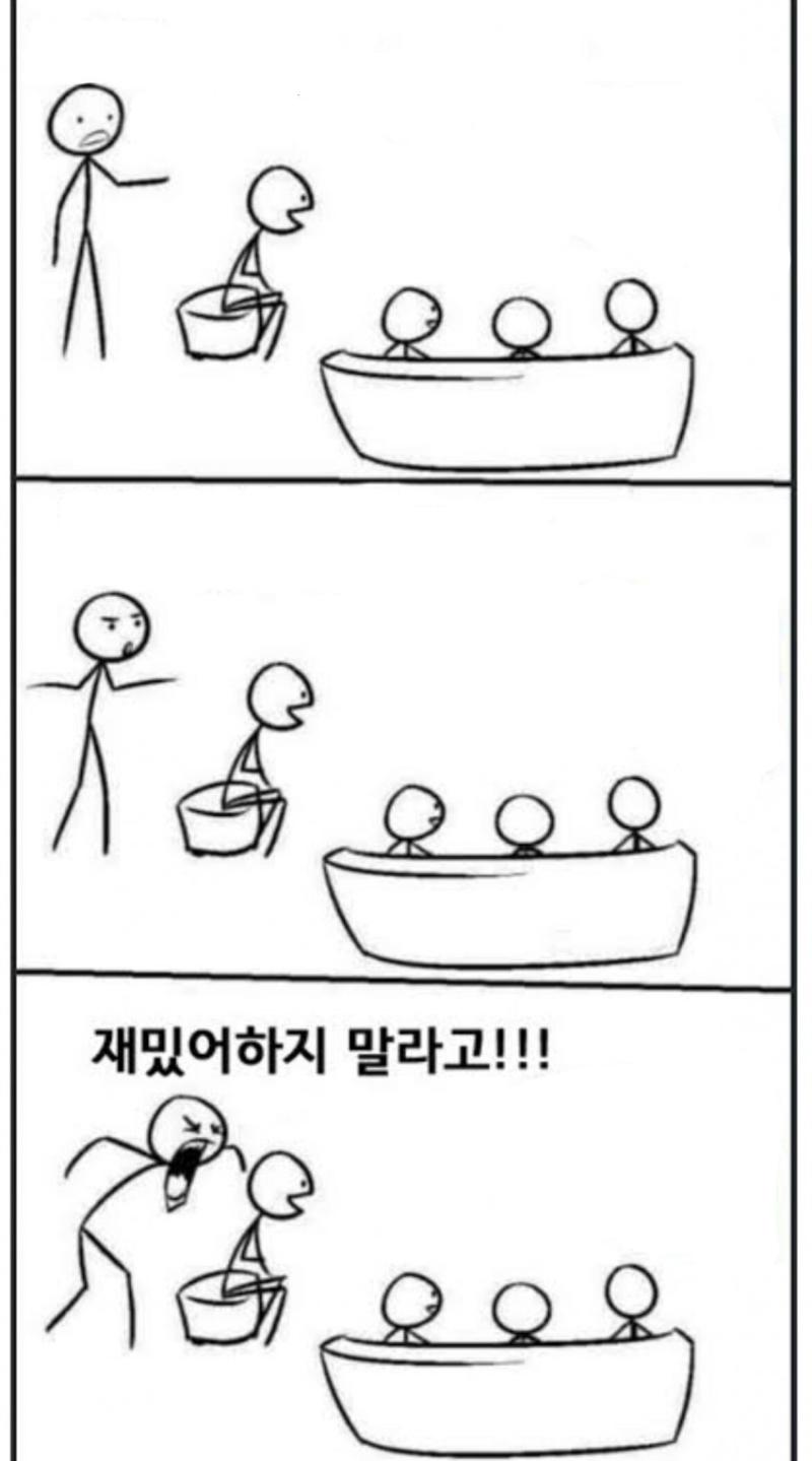 취좆충들 다 이거같음 짜증나 걍 서로 갈길가면 안되냐