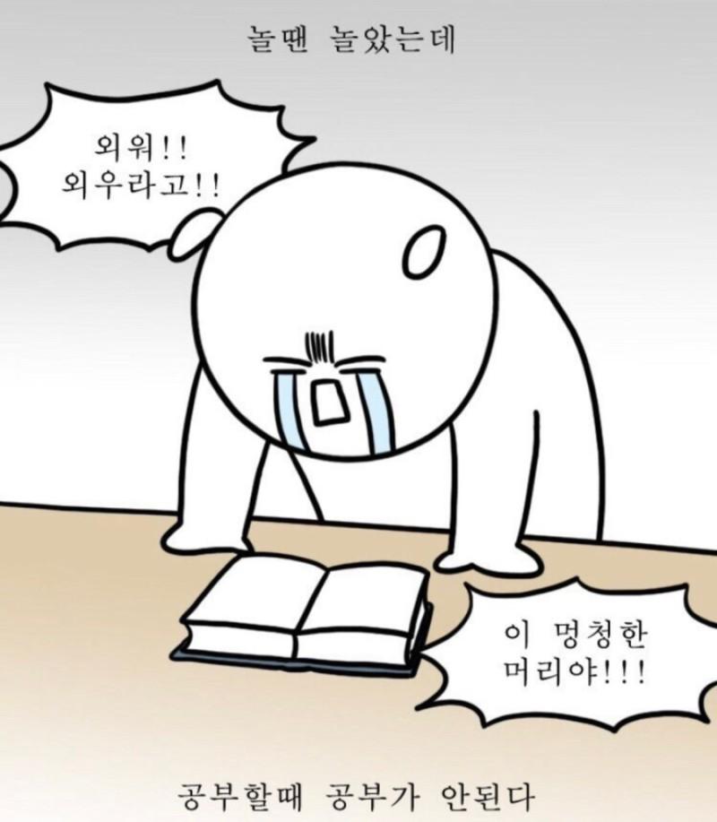현황 - 재고~ 오류수정까지 회독 돌렸으나 머리에 남았나? 몰루? - 원가는 PVC라는 큰 산 하나 남음 - 일단 소비세법은 회독 돌리고 문제 