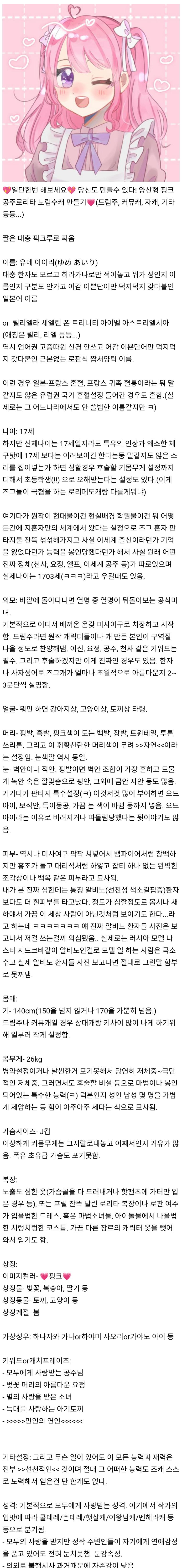 >>8 이야...ㅋㅋㅋㅋㅋㅋㅋ(사진 길다) 니네들 그 문스타? 스레 기억나냐 짜피 (좀 가정환경이 의심되는)잼민이 자캐러였긴 한데 갠적으로 설정