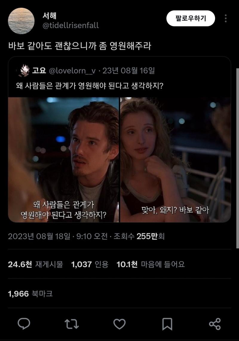 제일 좆같은것:기억하는 한 그 시절은 영원하기 때문에 나는 관계의 파편을 쥐고 엉엉 우는 미련곰탱이로 살아야 해.
