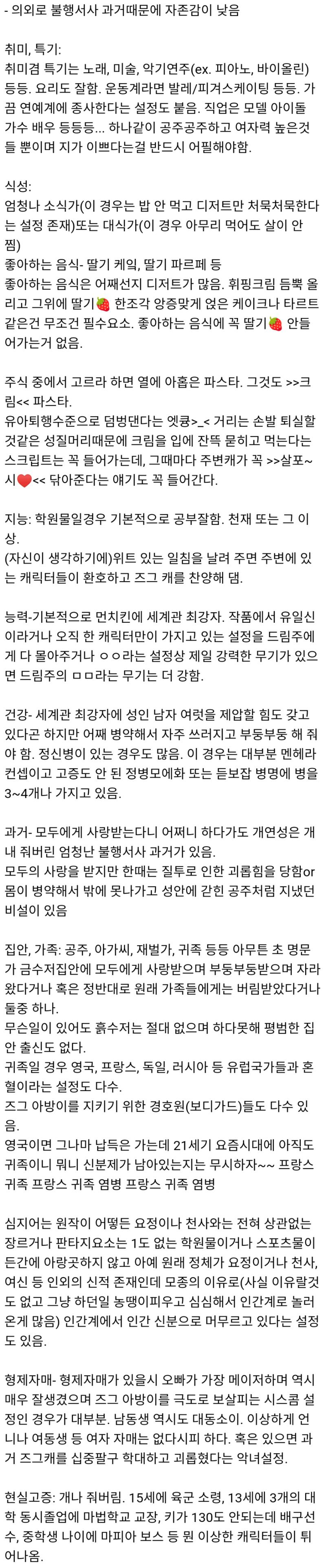 >>8 이야...ㅋㅋㅋㅋㅋㅋㅋ(사진 길다) 니네들 그 문스타? 스레 기억나냐 짜피 (좀 가정환경이 의심되는)잼민이 자캐러였긴 한데 갠적으로 설정