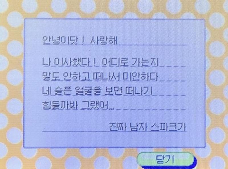 >>306 아냐 아냐!!! 그냥 어제 새벽에 본 글귀인데... 마음에 들어서 쓴 거야 이거 보고 펑펑 울었다...