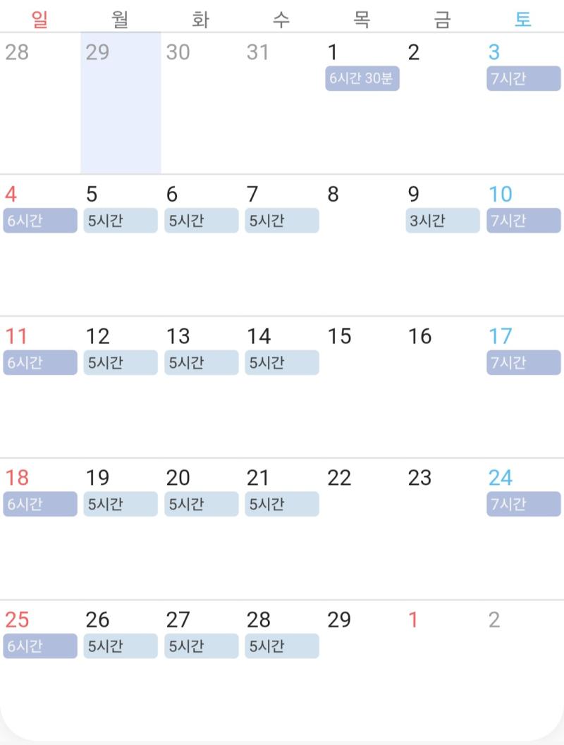 1이 이번달 근무표고 2가 다음달 근무푠데 나...... 잘할수 있겠지.....? 힘들어서 투정부리고 싶음 엉엉