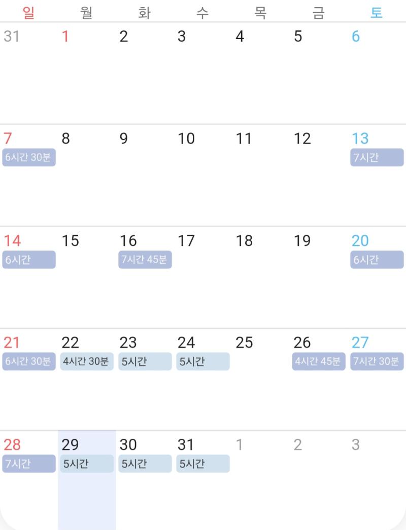 1이 이번달 근무표고 2가 다음달 근무푠데 나...... 잘할수 있겠지.....? 힘들어서 투정부리고 싶음 엉엉