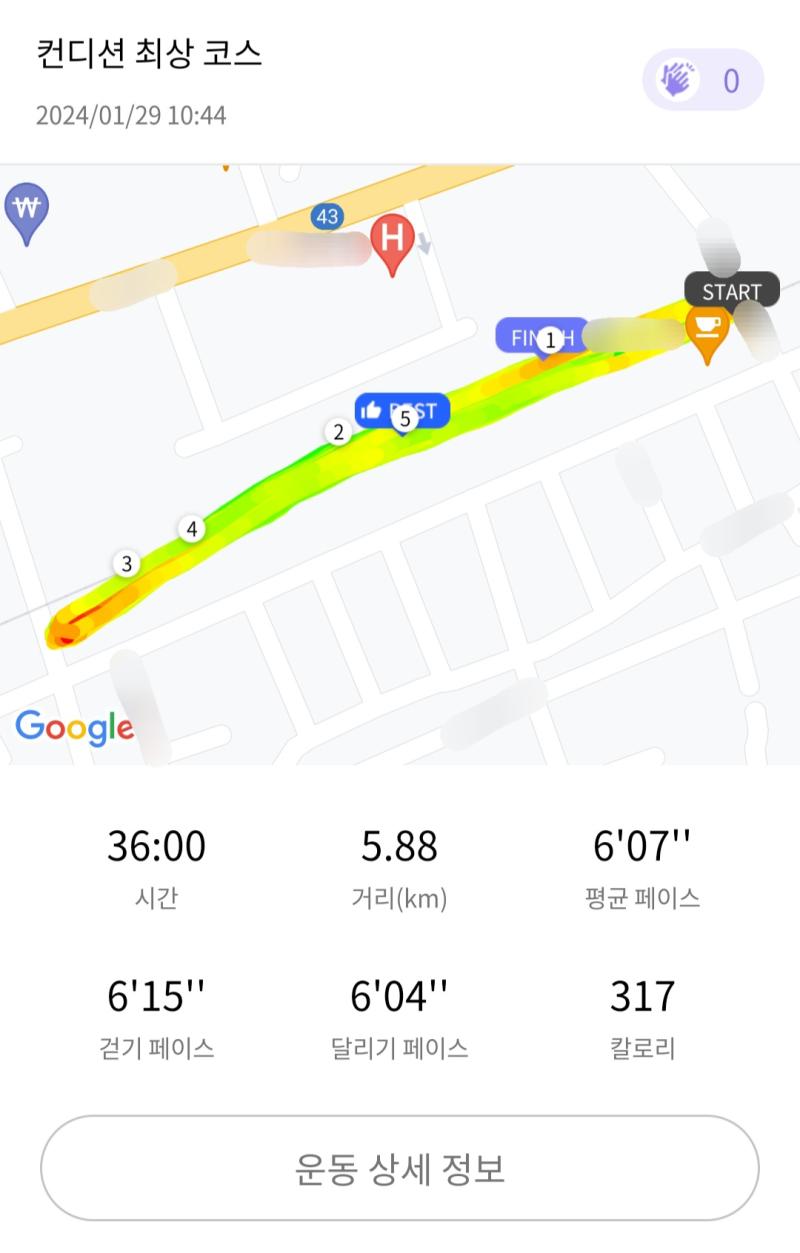 런데이🏃🏻♀️ 💬 목구멍 찢어지는줄