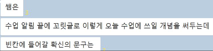 걍 문장이 다 이상하고 맥락에 안맞음