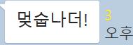 이건 오타가 많이 났길래