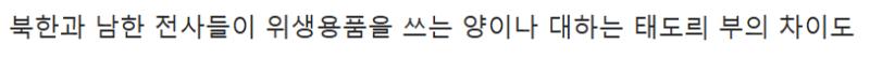 걍 문장이 다 이상하고 맥락에 안맞음