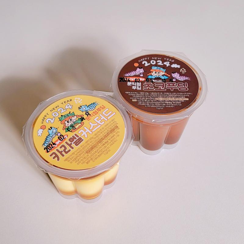 카라멜커스타드🍮 초코푸딩🍮 💬 드디어 주디마리 문익점 푸딩 머거봤는데 좐맛🍮❤️