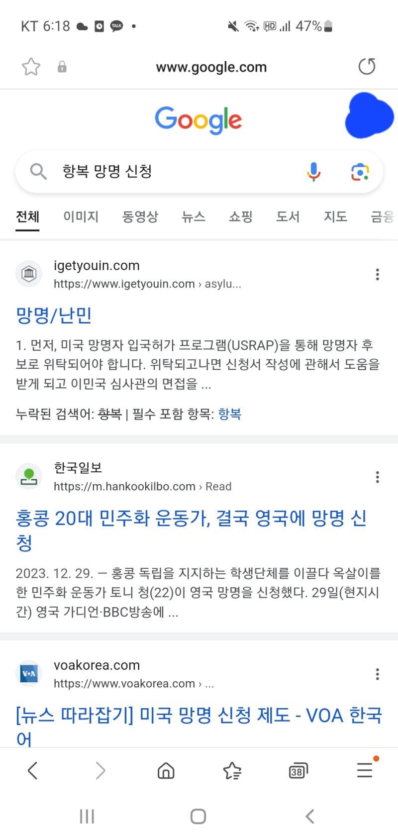 >>5 항복 망명 신청이 진짜 있는 건가 싶어서 검색해봤는데 없네 노잼이다...