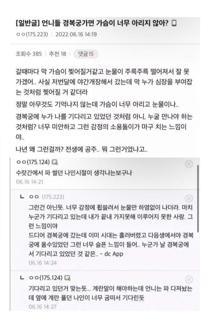 이러면 안되는거 아는데 이 짤이 생각난다...미안하다...