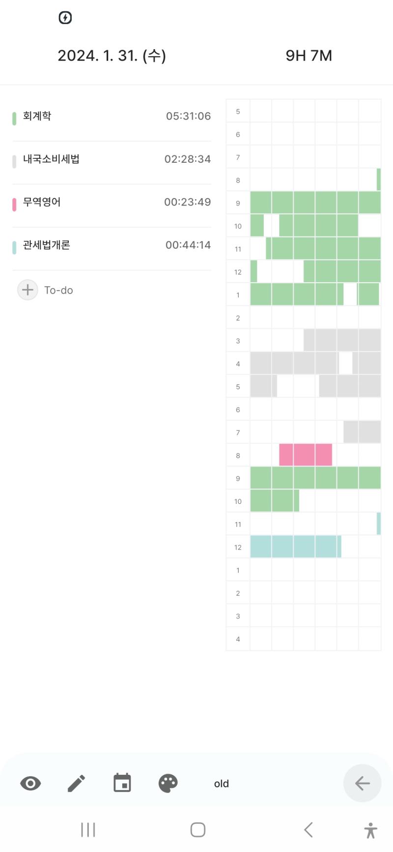 다른 강사님 회계 교재를 사서 문제 푸는 중인데 이분 강의는 모르겠고 문제 책이 엄청 얇고 컴팩트하고 편집도 예쁜 듯 내가 듣던 분 교재는 뭐랄