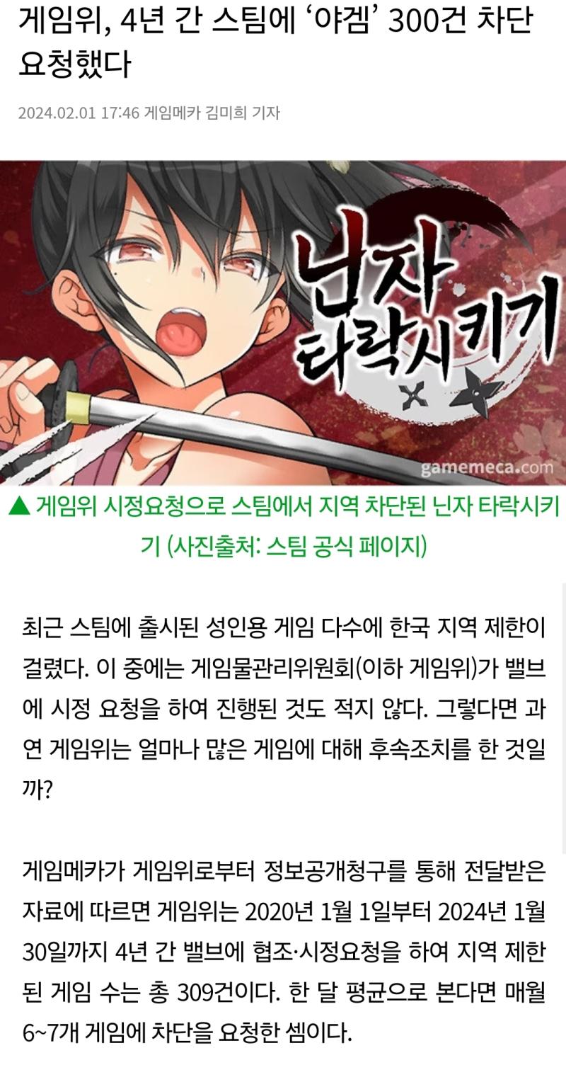 가지가지