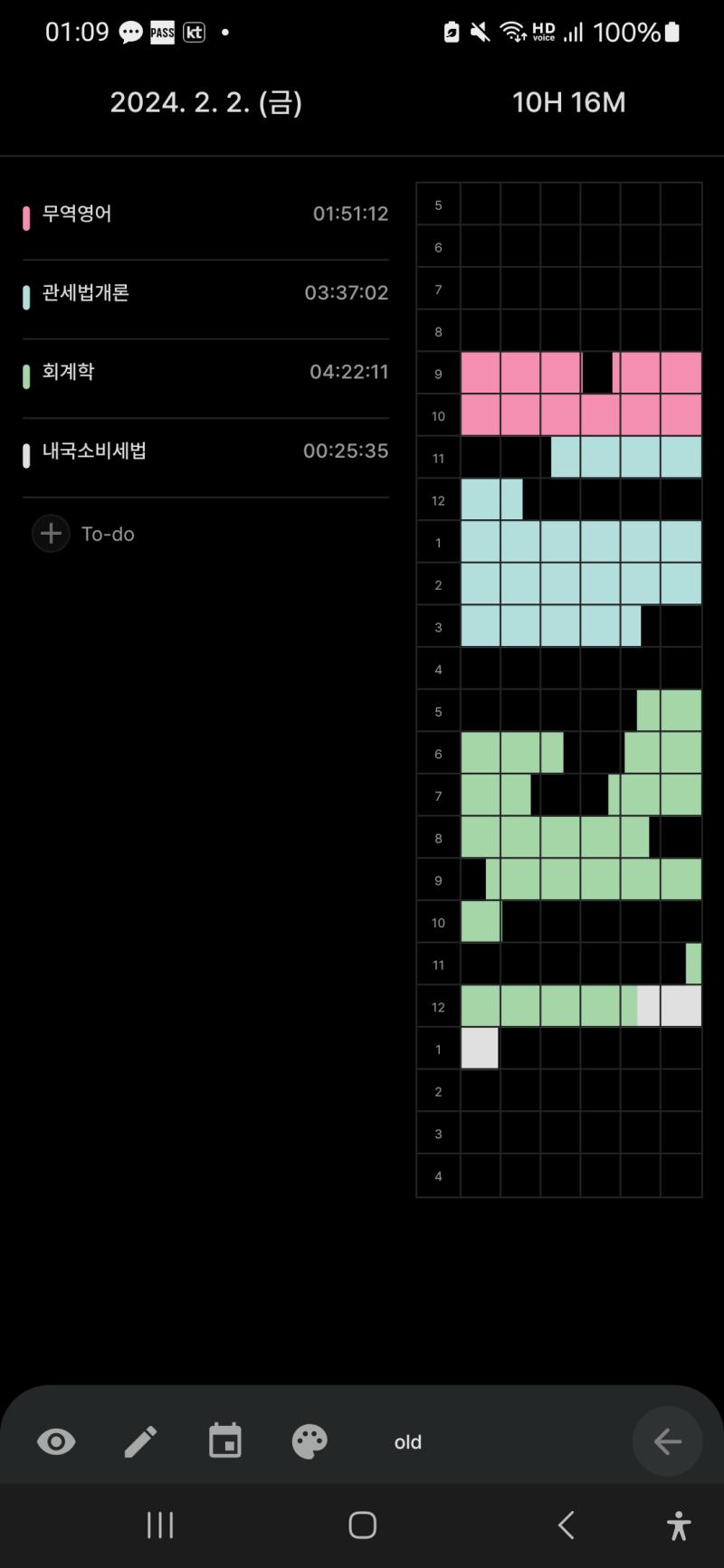 일요일은 법만 조지겠음
